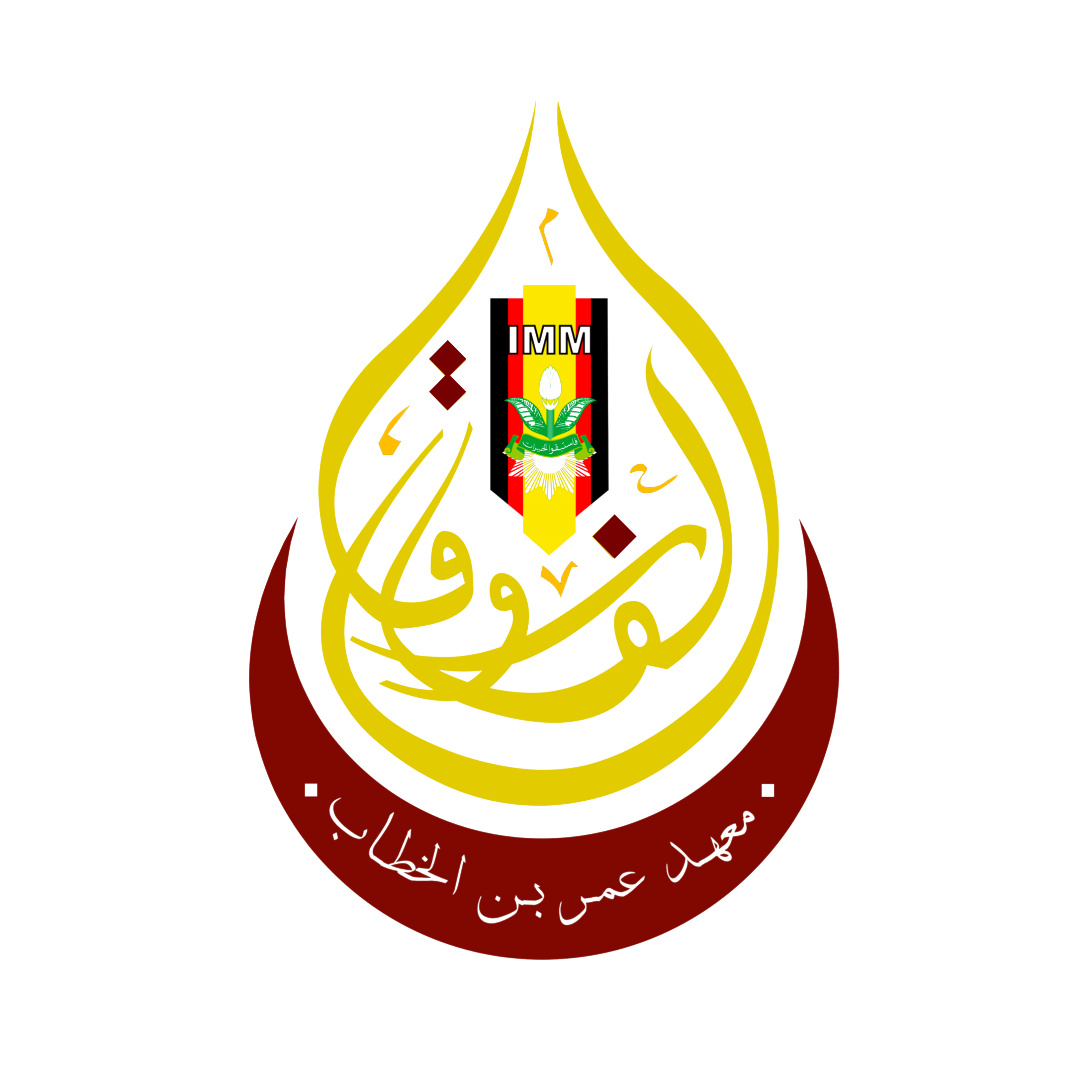 Logo IMM Al-Faruq